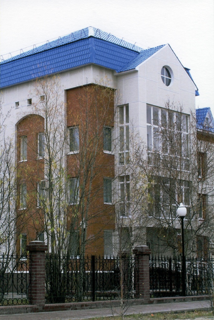 Бюджетное учреждение Ханты-Мансийского автономного округа – Югры «Белоярская районная больница».