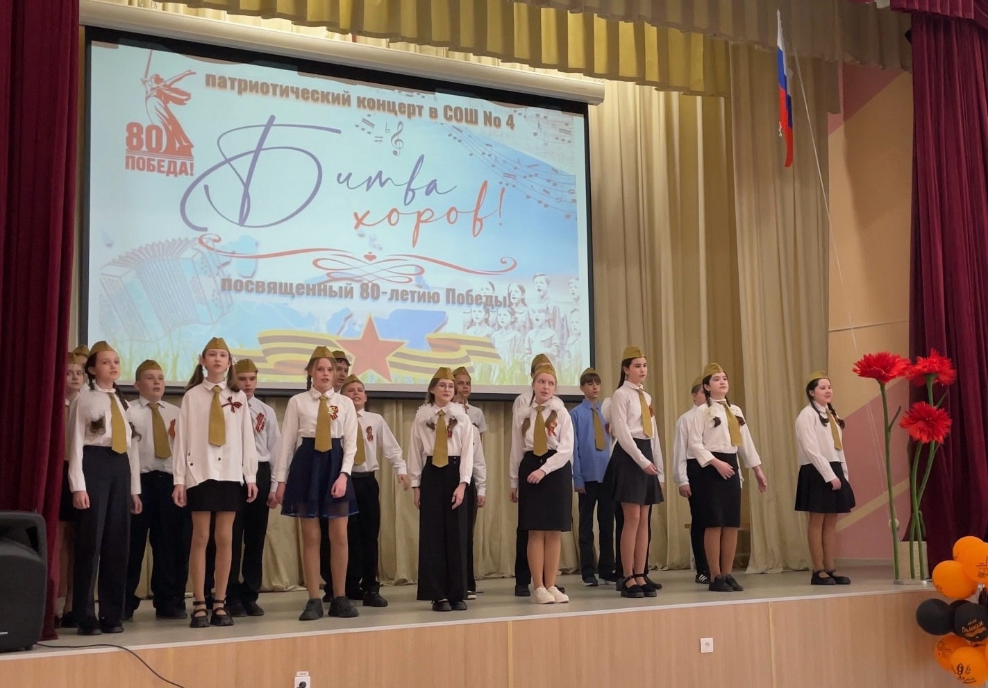 Битва Хоров.