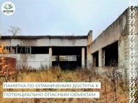 Уважаемые жители Белоярского района!.
